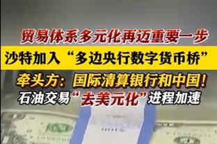 ?直播吧视频直播预告：今晚23点利雅得新月出战！期待大牌表现